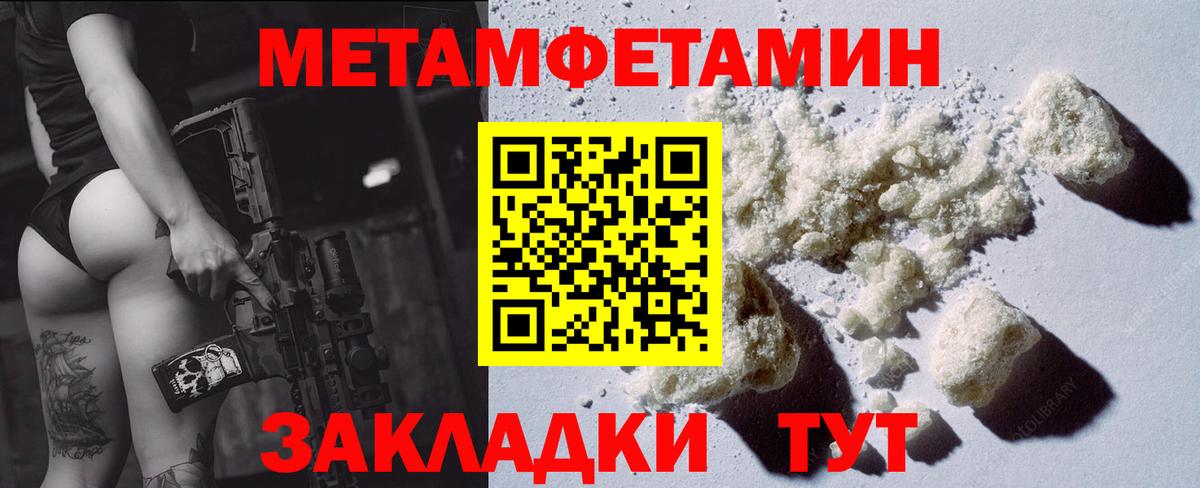 Реж  Амфетамин 98%  Amphetamine  Вход с VPN 
