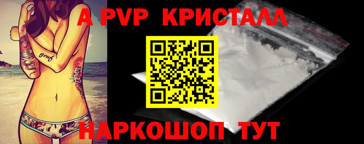 КОКАИН  Вход с VPN  Реж  Метамфетамин  Alpha-PVP СК кристаллы  Марихуана  МЕФ   ГАШ  МДМА 