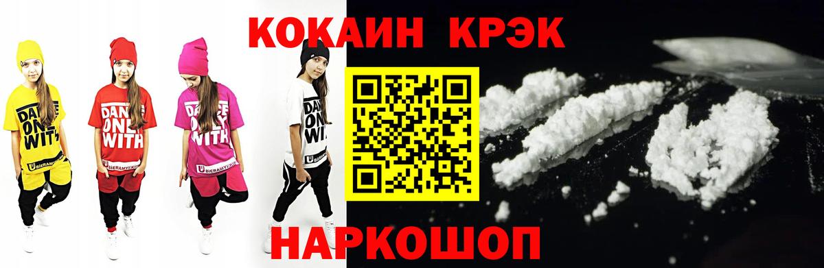 КОКАИН Перу Реж