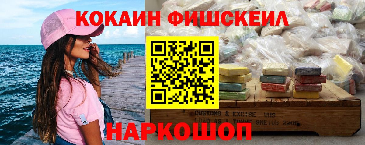 Cocaine Колумбийский  COCAIN Эквадор  Реж  Вход с VPN 