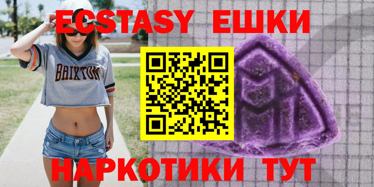 продажа наркотиков  сайты даркнета наркотические препараты  Вход с VPN  Реж  Экстази Дубай  Ecstasy Punisher 