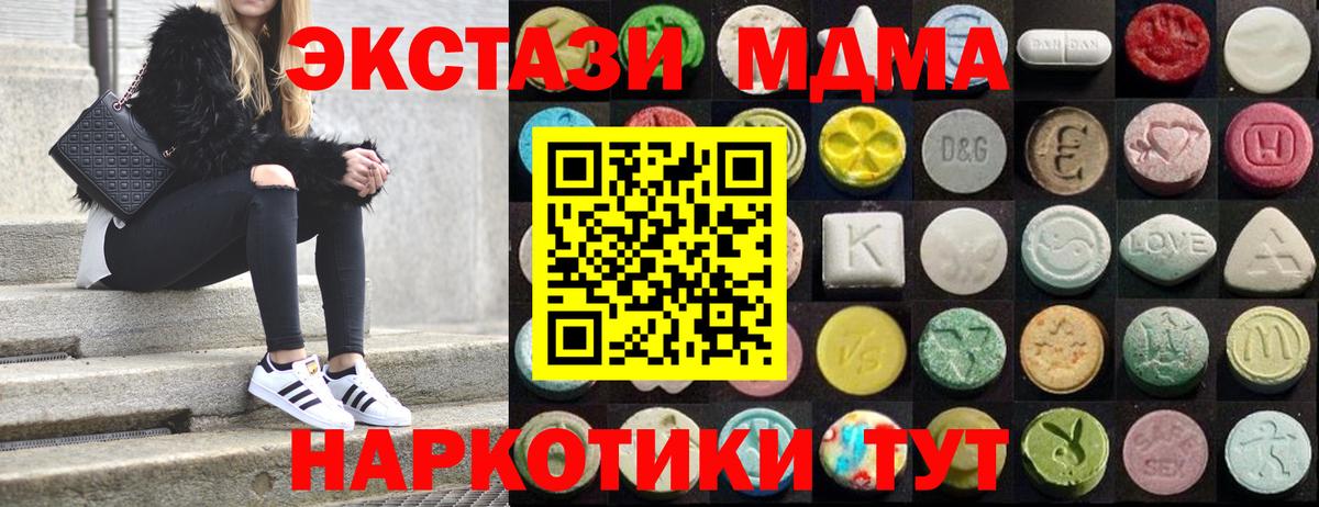Экстази диски Реж