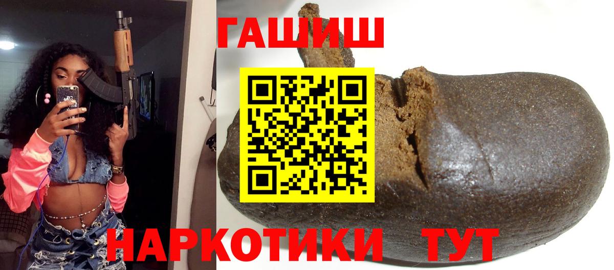 Гашиш Premium Реж