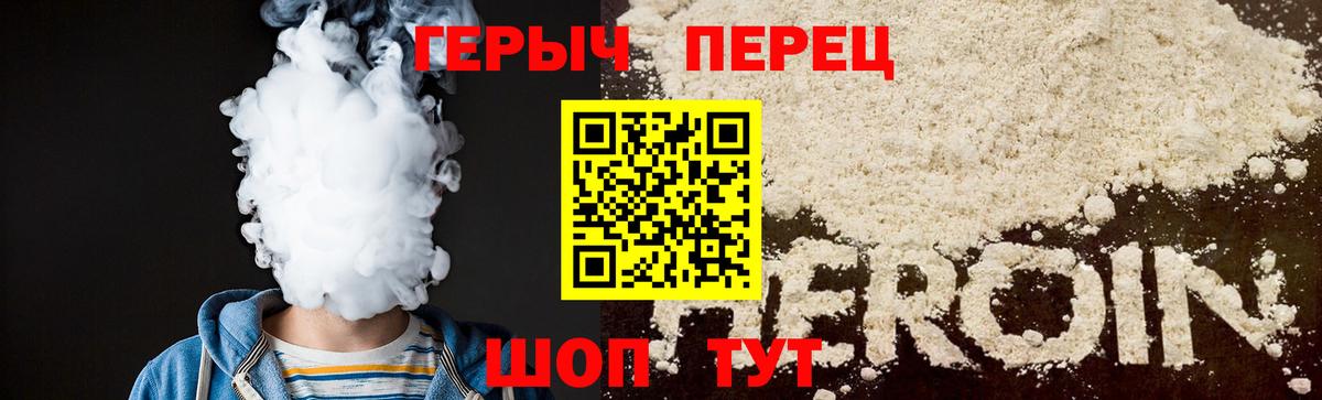 Героин афганец Реж