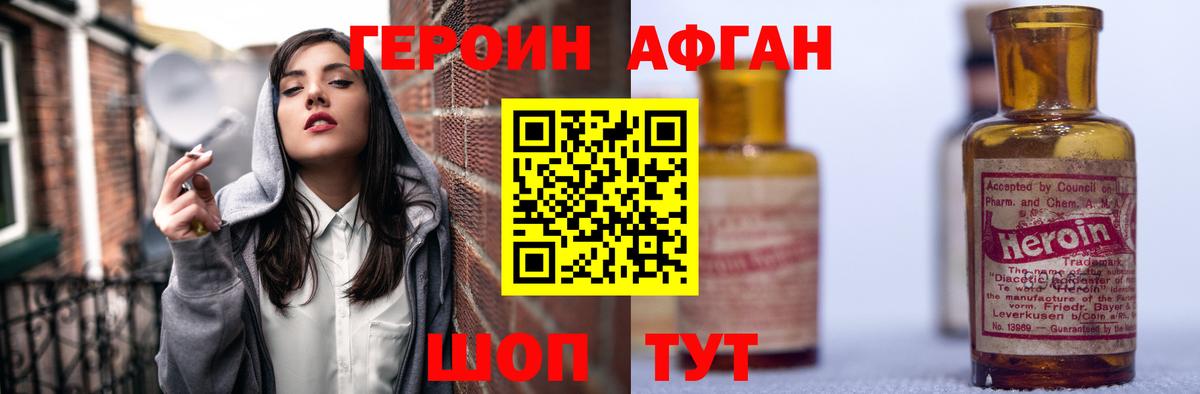 ГЕРОИН гречка  Вход с VPN  ГЕРОИН  Реж 