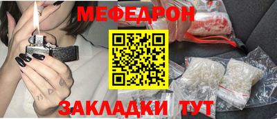MESCALINE Старая Купавна
