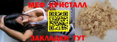 MESCALINE Старая Купавна