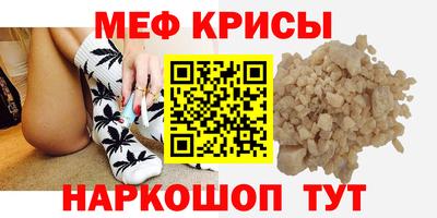 соль ск Ставрополь