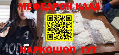 MESCALINE Старая Купавна
