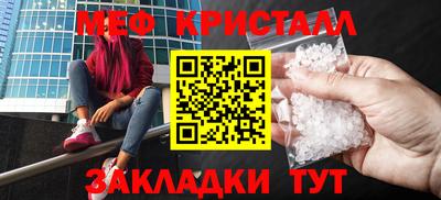 соль ск Ставрополь