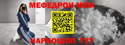 соль ск Ставрополь