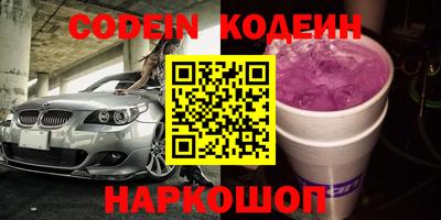 MESCALINE Старая Купавна