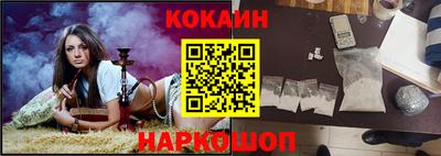 MESCALINE Старая Купавна
