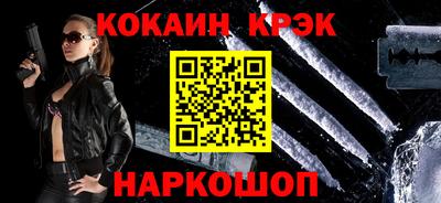 MESCALINE Старая Купавна
