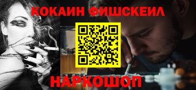 MESCALINE Старая Купавна