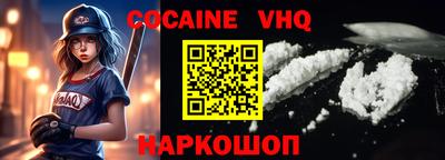 соль ск Ставрополь