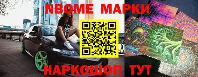 соль ск Ставрополь