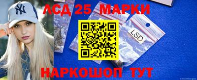 соль ск Ставрополь