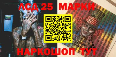 MESCALINE Старая Купавна