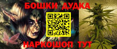 MESCALINE Старая Купавна