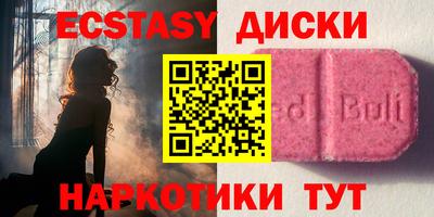 MESCALINE Старая Купавна