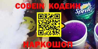соль ск Ставрополь
