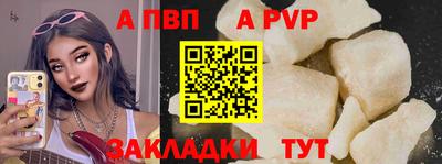 соль ск Ставрополь