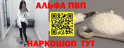 соль ск Ставрополь