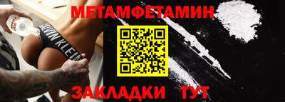 соль ск Ставрополь