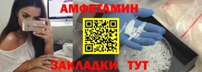 соль ск Ставрополь