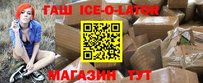 соль ск Ставрополь