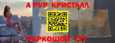 MESCALINE Старая Купавна