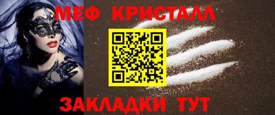 соль ск Ставрополь