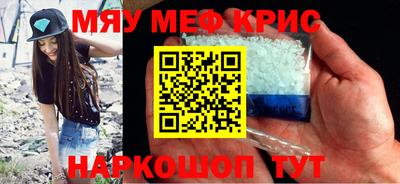 соль ск Ставрополь
