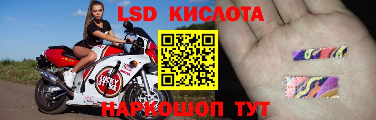 Лсд 25 экстази ecstasy Реж