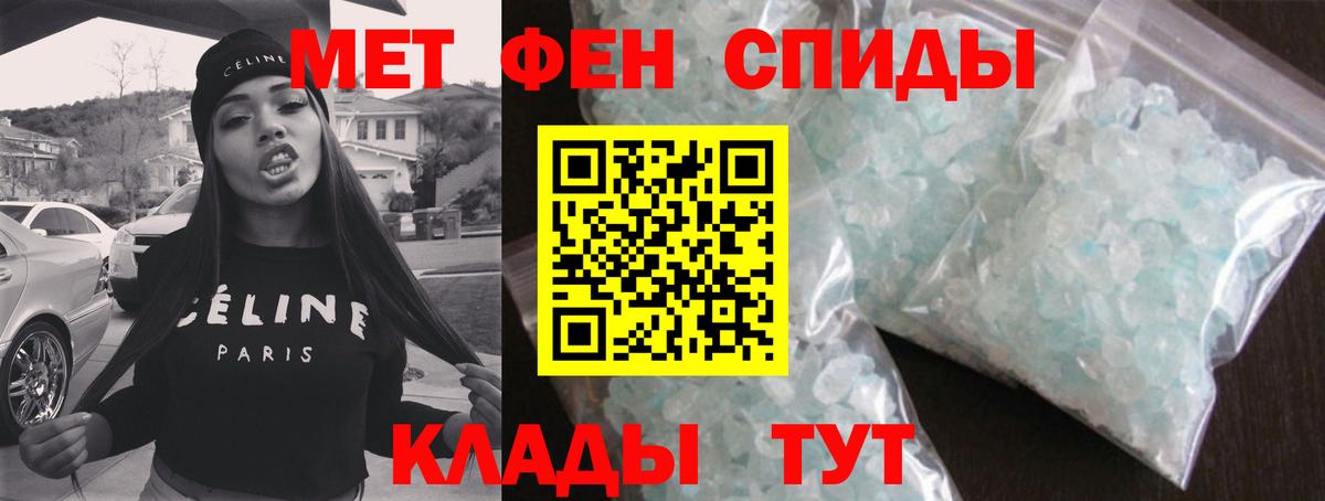 Первитин винт Реж