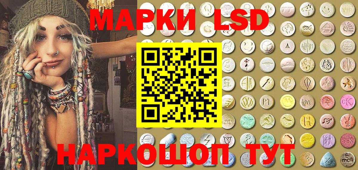 Реж  Наркотические марки 1500мкг  где найти наркотики  Вход с VPN 