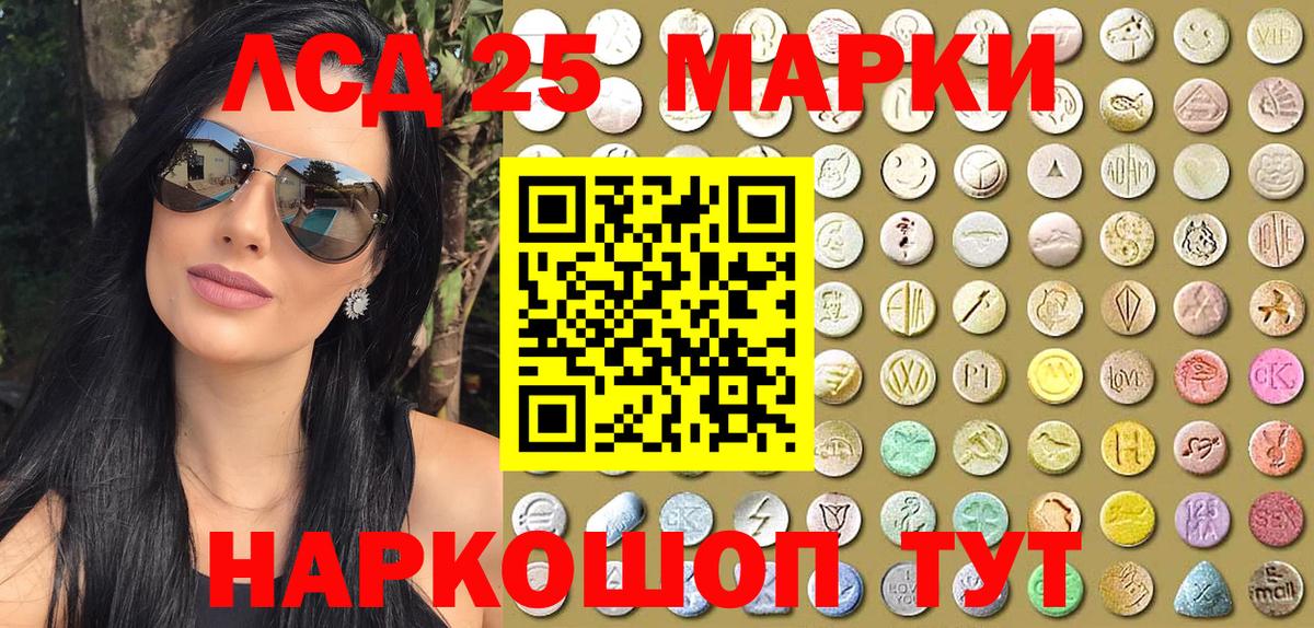 Марки NBOMe 1,8мг Реж