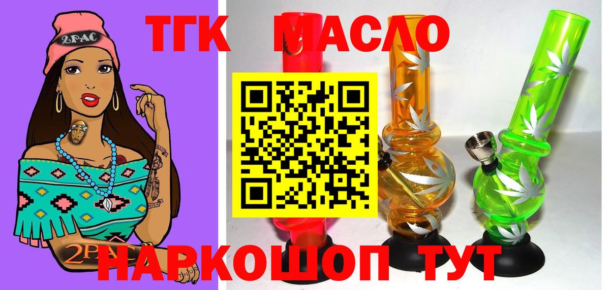 Реж  Дистиллят ТГК вейп  Вход с VPN 