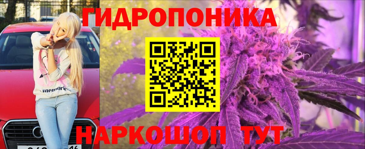 Реж  Марихуана конопля  Вход с VPN  Шишки марихуана LSD WEED  Конопля VHQ  Каннабис Amnesia 